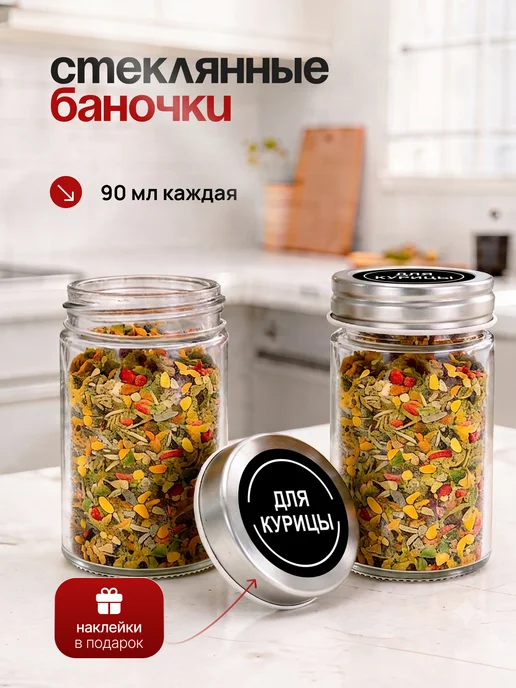 TANFORT Набор для специй на подставке 20шт, 20 шт, фото 6