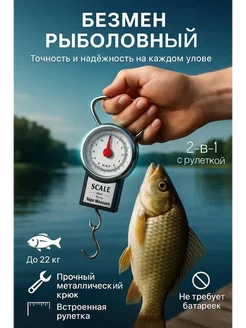 NURAIYM88 Безмен с крюком и рулеткой для багажа 2 в 1