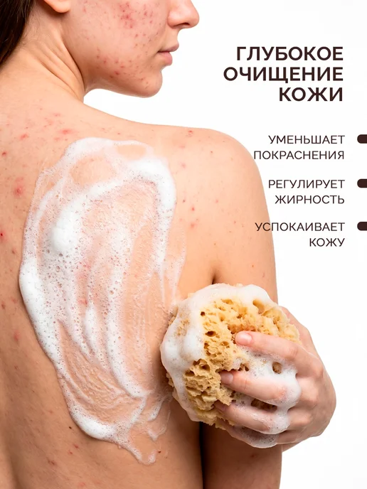 Amber Q&T Противовоспалительный гель для душа с цинком и ниацинамидом, вариант, фото 2