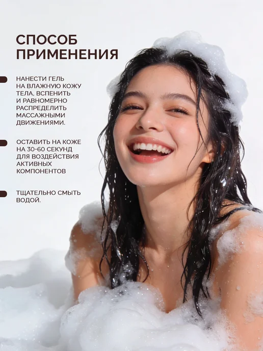 Amber Q&T Противовоспалительный гель для душа с цинком и ниацинамидом, вариант, фото 6