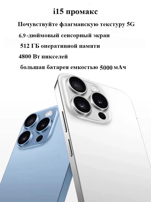 Смартфон 无品牌 15 12/12 ГБ, синий, фото 2