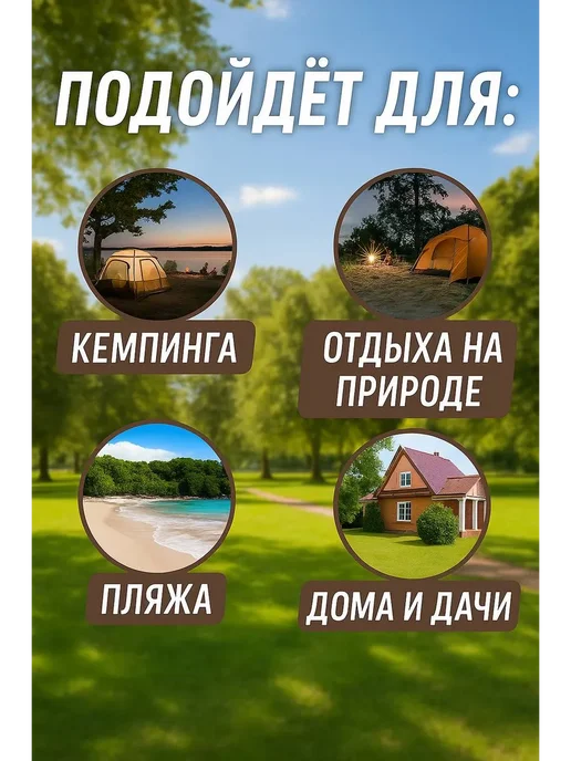 HousHold-goods24 Надувное кресло для дачи, белый, фото 2