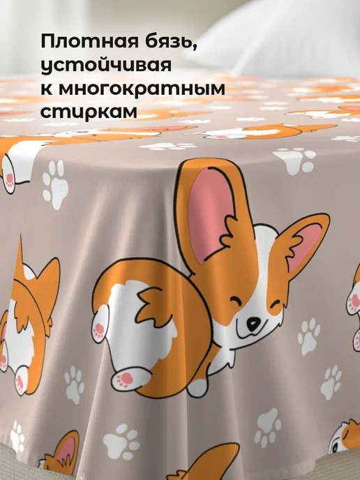 Свит Простынь 1.5 спальная хлопок бязь Корги, бежевый, фото 2