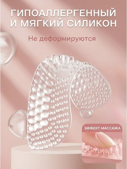 Пяткоудерживатели для обуви вкладыши от натирания, вариант, фото 4