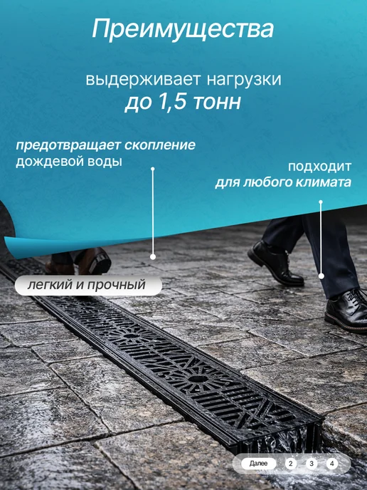 Канал Водоотводный пластиковый с решеткой 100х15,8х8 см, 100x15.8x8 см, фото 3