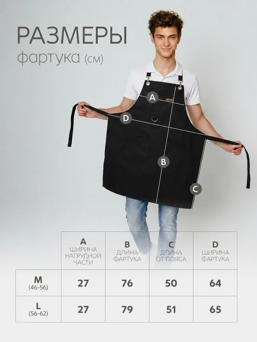 ValiVer Фартук кухонный мужской на люверсах с карманами, вариант, фото 6