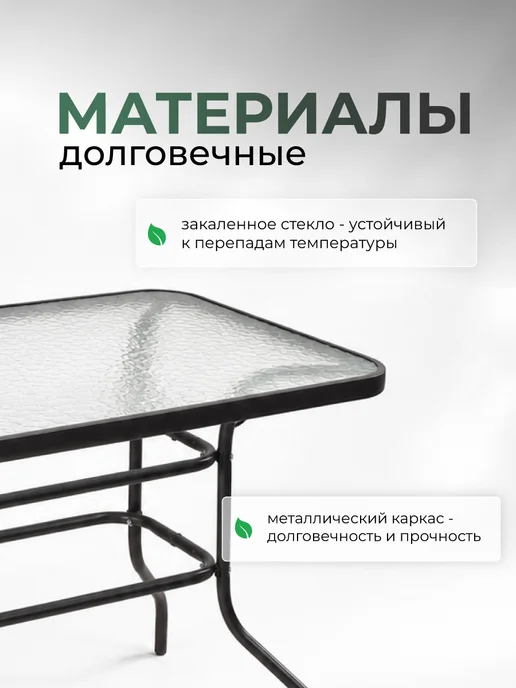 Grower Стол садовый стеклянный, коричневый, фото 2