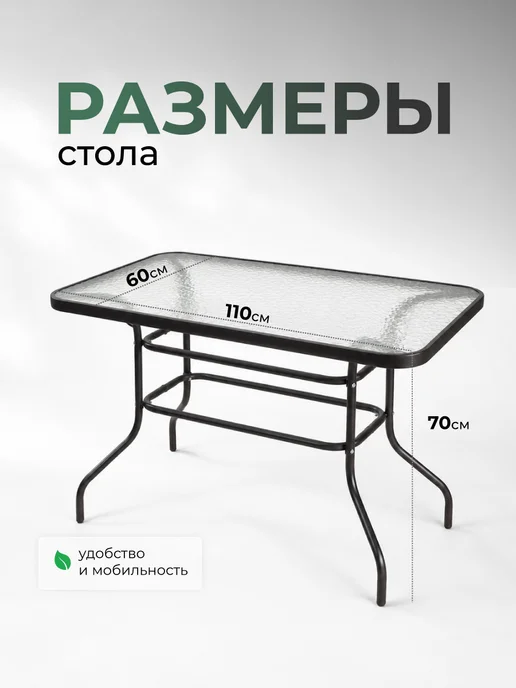 Grower Стол садовый стеклянный, коричневый, фото 3
