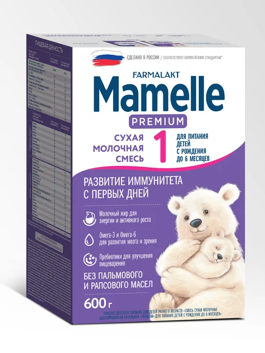 Mamelle Сухая молочная смесь Premium 1, 0-6 мес, 300гр, 600 г