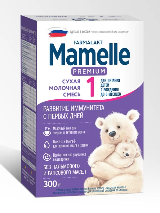 Mamelle Сухая молочная смесь Premium 1, 0-6 мес, 300гр, 300 г