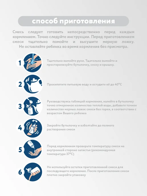 Mamelle Сухая молочная смесь Premium 1, 0-6 мес, 300гр, 300 г, фото 2
