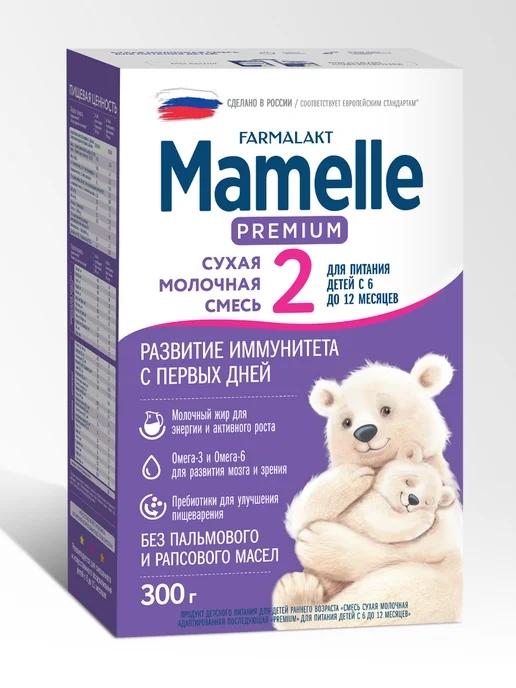Mamelle Сухая молочная смесь Premium 2, 6-12 мес, 300гр, 300 г