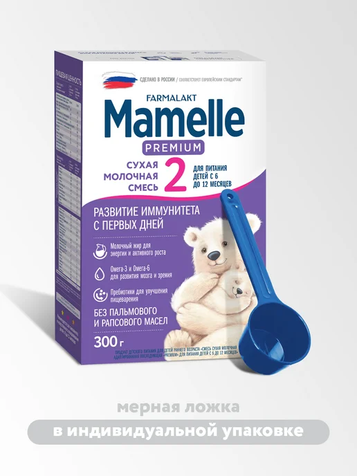 Mamelle Сухая молочная смесь Premium 2, 6-12 мес, 300гр, 300 г, фото 7
