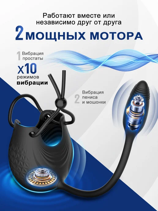 GPUNTO Секс игрушки 18+ анальная пробка виброкольцо, вариант, фото 2
