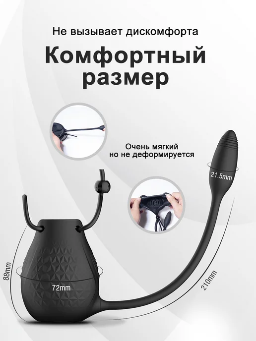 GPUNTO Секс игрушки 18+ анальная пробка виброкольцо, вариант, фото 3