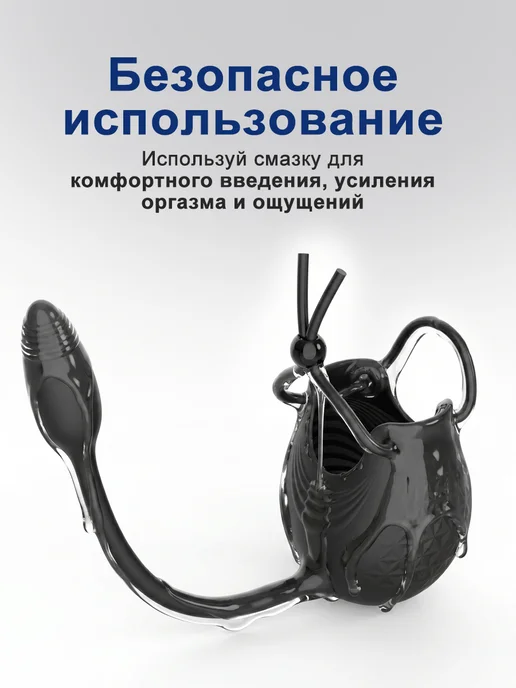 GPUNTO Секс игрушки 18+ анальная пробка виброкольцо, вариант, фото 6