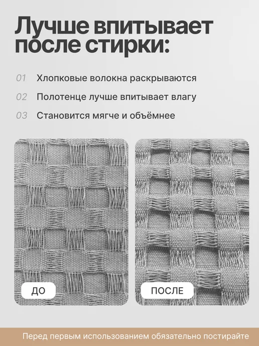 Полотенце банное вафельное, серый, фото 5