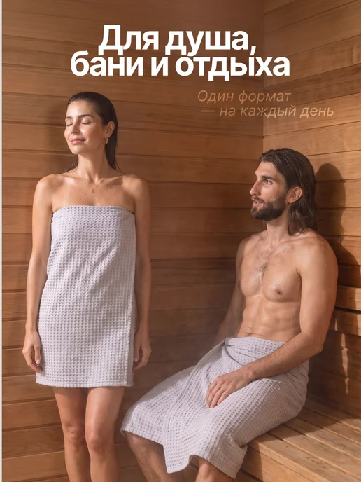 Полотенце банное вафельное, серый, фото 6
