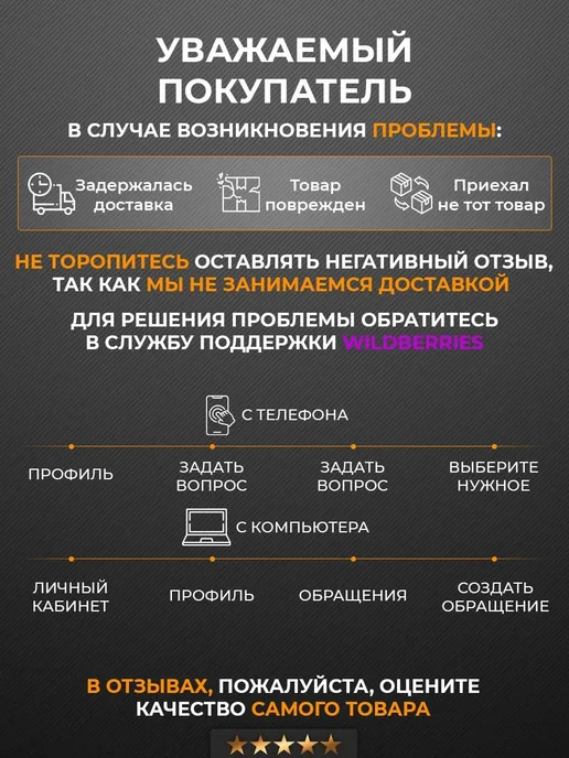 AG TECH Полироль для пластика авто с запахом Табака и Ванили 400мл, 400 мл, фото 7