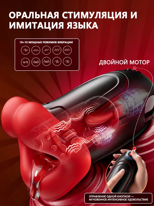 GPUNTO Автоматический мастурбатор вагина резиновая рот 18+, черный, фото 3