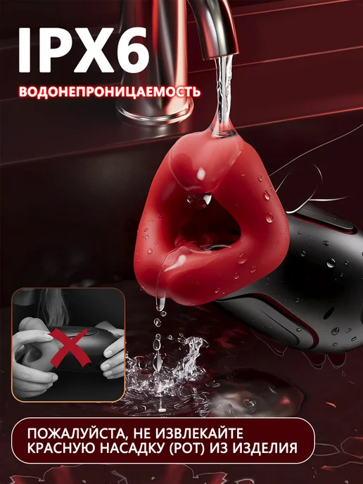GPUNTO Автоматический мастурбатор вагина резиновая рот 18+, черный, фото 6