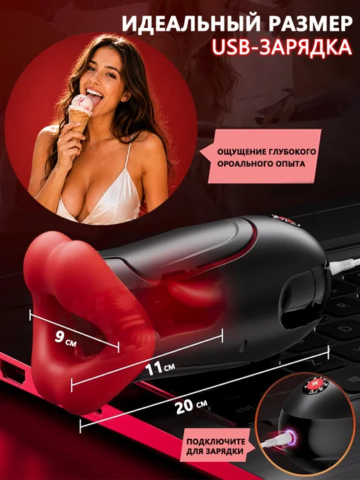 GPUNTO Автоматический мастурбатор вагина резиновая рот 18+, черный, фото 7
