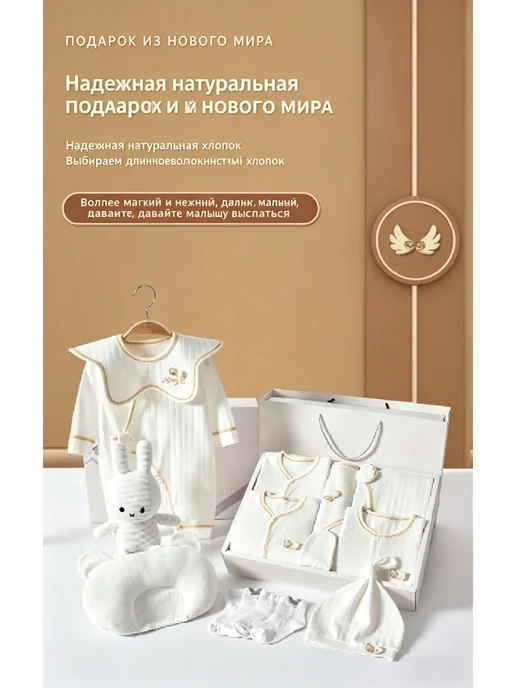 Комплект 19 предметов одежды для новорожденного на выписку, синий, фото 2