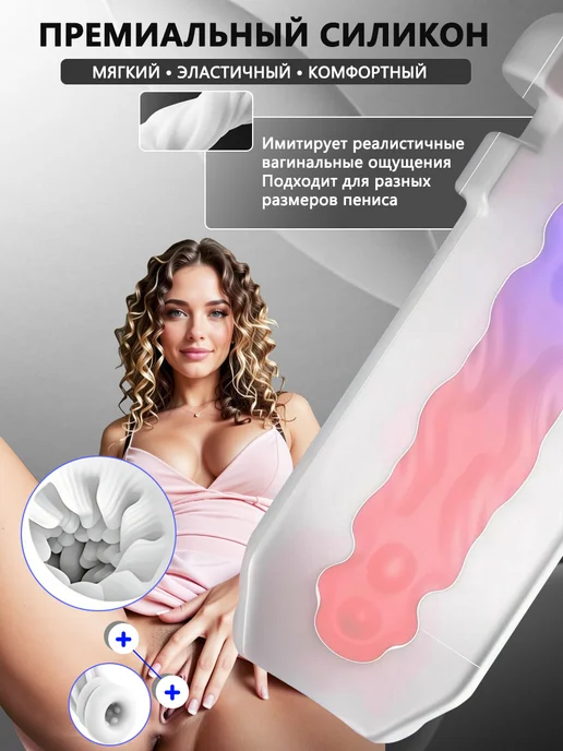 GPUNTO Автоматический мастурбатор вибро и функция всасывания, черный, фото 3