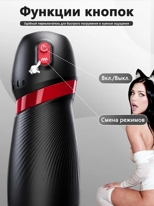 GPUNTO Автоматический мастурбатор вибро и функция всасывания, черный, фото 6