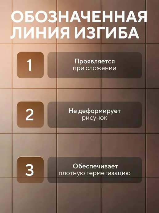 Conflate Бордюрная лента для ванны и кухни самоклеящаяся 3,2 м*6 см, 3,2 м, фото 7
