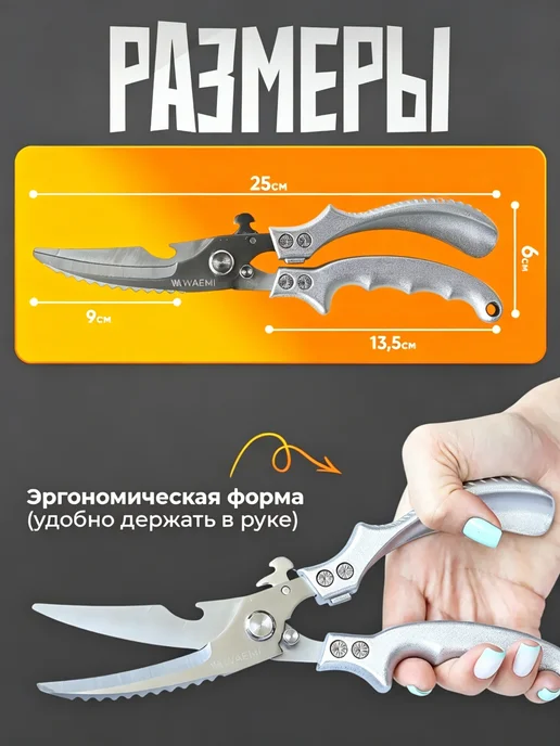 Ножницы кухонные секатор для овощей и мяса, серый, фото 3