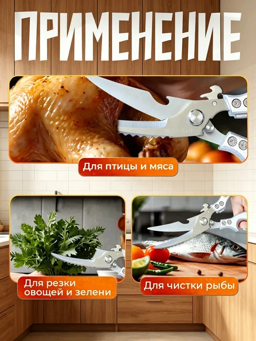 Ножницы кухонные секатор для овощей и мяса, серый, фото 5