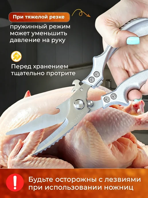 Ножницы кухонные секатор для овощей и мяса, серый, фото 8