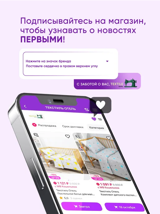 ТЕКСТИЛЬ ОТЕЛЬ Комплект детского постельного белья из поплина, голубой, фото 7