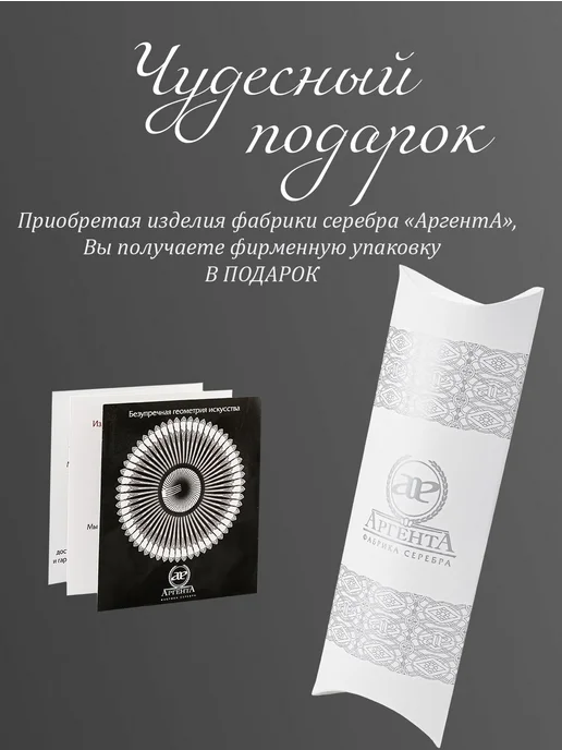 АргентА Серебряная ложка "Герб" кофейная, серебристый, фото 5