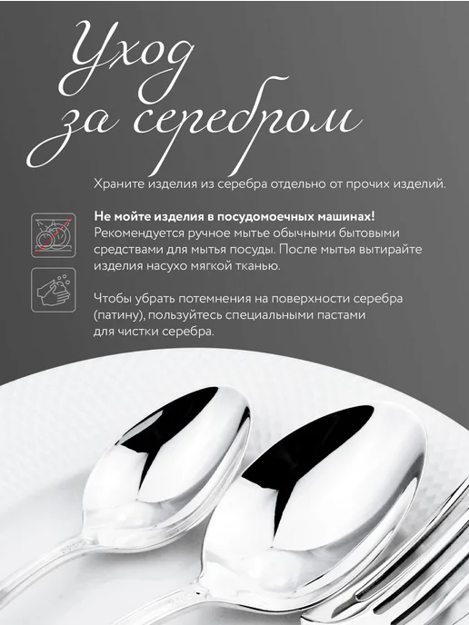 АргентА Серебряная ложка "Герб" кофейная, серебристый, фото 6