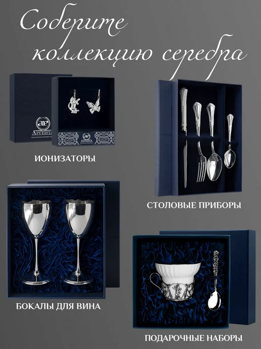 АргентА Серебряная ложка "Герб" кофейная, серебристый, фото 7