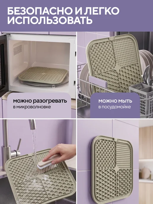 Conflate Лизательный коврик для собак и котов, бежевый, фото 5