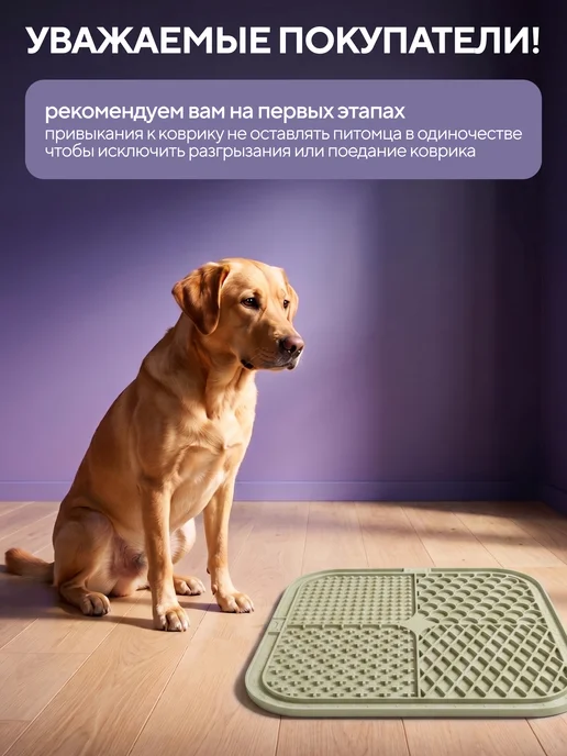 Conflate Лизательный коврик для собак и котов, бежевый, фото 7