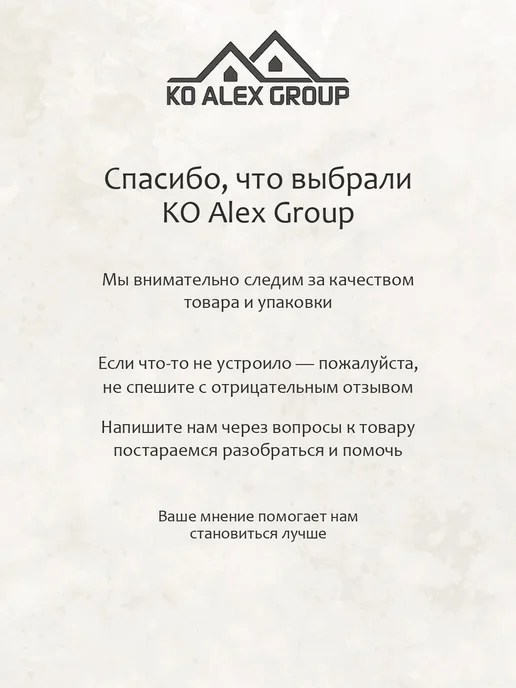 KO Alex Group Трос оцинкованный 1 мм, 50 м, 50 м, фото 4