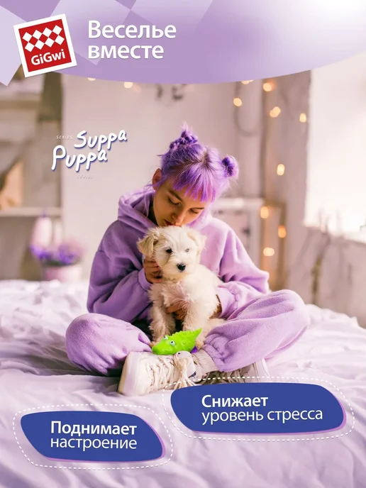 Gigwi Игрушка для собак «Крокодильчик» с пищалкой 10 см, зеленый, фото 6