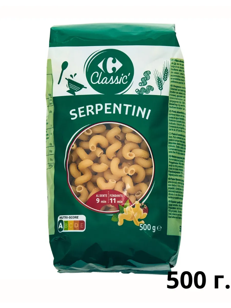Макароны CARREFOUR Serpentini 500 г.