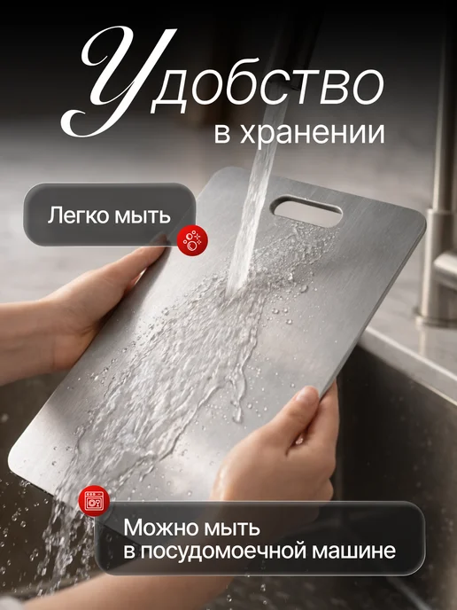 Разделочная доска металлическая из нержавеющей стали 3 штуки, серый, фото 3