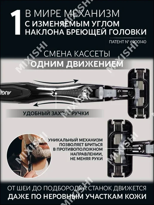 Бритва, вариант, фото 2
