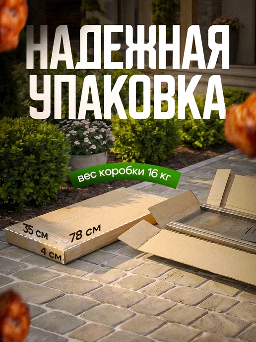 STULER Мангал разборный многоразовый 3 мм, серый, фото 5