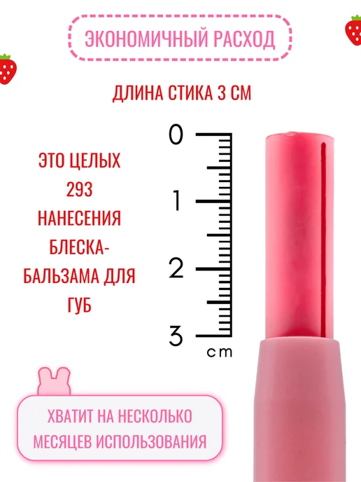 Tony Moly Бальзам для губ с оттенком корея, розовый, фото 3