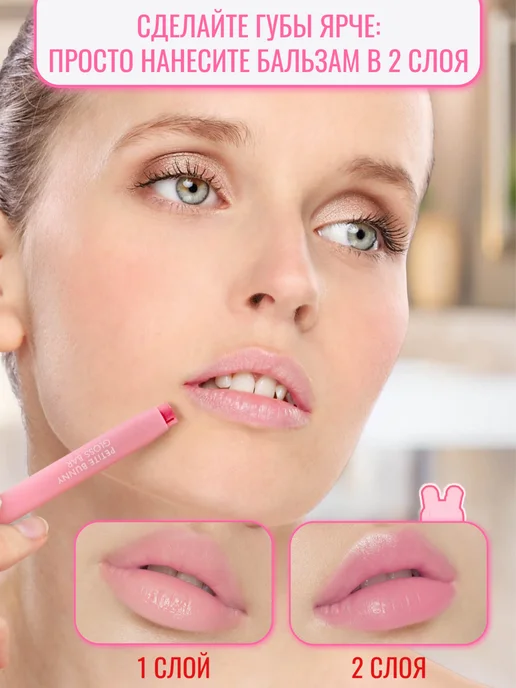 Tony Moly Бальзам для губ с оттенком корея, розовый, фото 4
