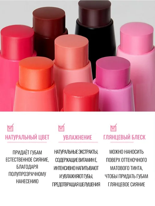Tony Moly Бальзам для губ с оттенком корея, розовый, фото 5