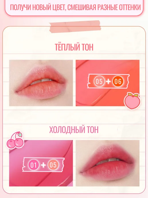 Tony Moly Бальзам для губ с оттенком корея, розовый, фото 7