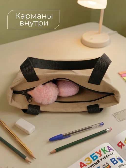 Be lo Us Шоппер детский на молнии Знаки зодиака Водолей, бежевый, фото 8
